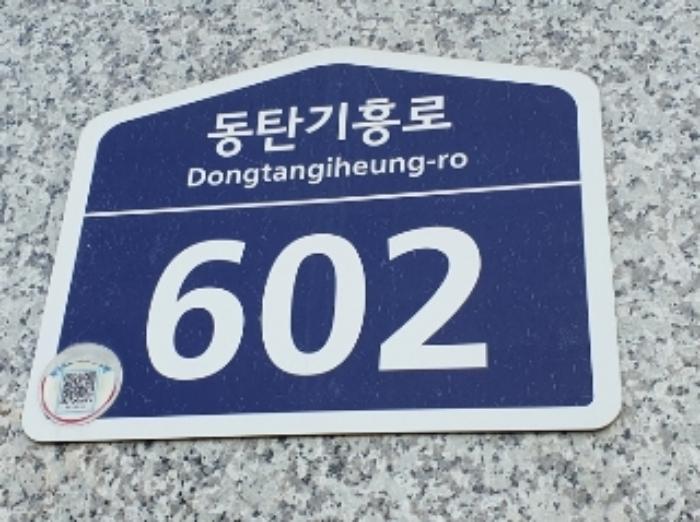 2024타경11855 법원경매 사진10 | 경기 화성시 오피스텔 경매