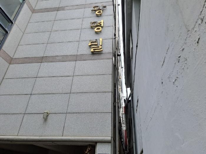 2024타경34827 법원경매 사진7 | 경남 하동군 전 경매