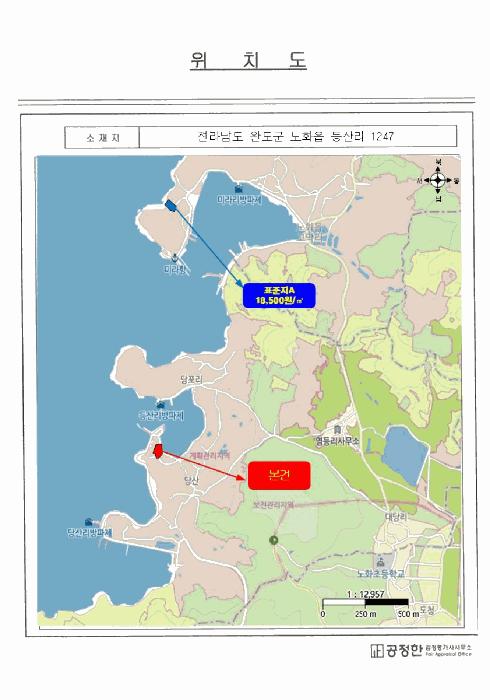 2025타경50353 법원경매 사진46 | 전남 완도군 양어장 경매
