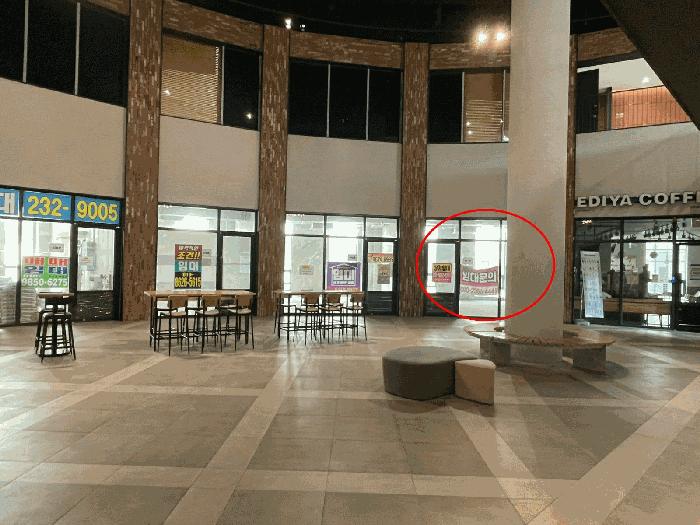 2025타경611 법원경매 사진2 | 전주 덕진구 근린상가 경매