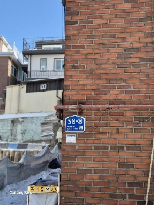서울특별시 종로구 혜화로9길 58-8, 지하층비03호 · 지번주소: 서울특별시 종로구 명륜1가 78-33 법원경매 물건 대표사진