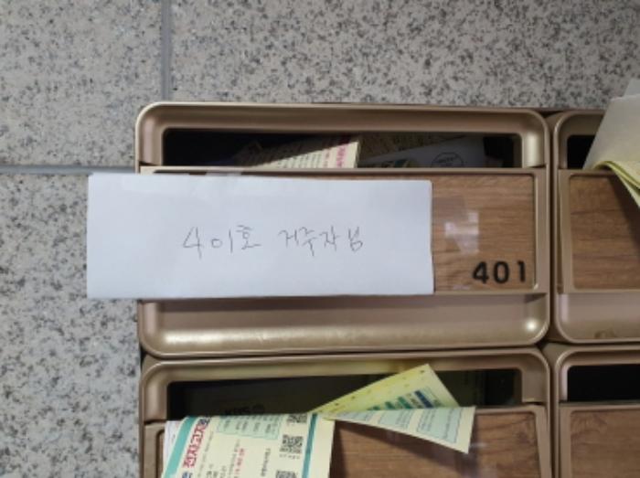 법원경매 2024타경120187 사진14 | 서울 중랑구 중랑천로29길 다세대주택 경매