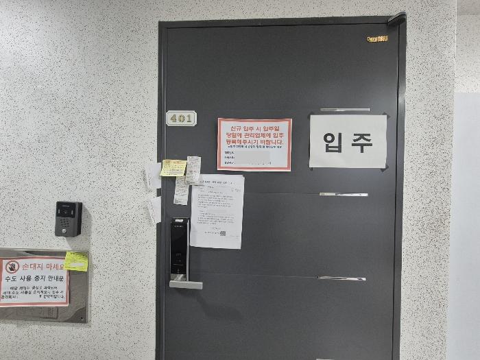 법원경매 2024타경120187 사진3 | 서울 중랑구 중랑천로29길 다세대주택 경매