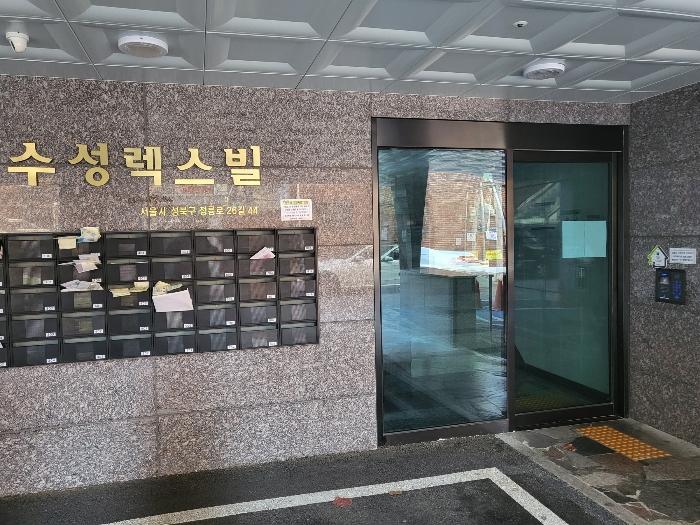 법원경매 2024타경120750 사진2 | 서울 성북구 정릉로26길 오피스텔 경매