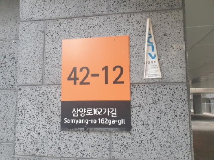서울특별시 도봉구 삼양로162가길 42-12, 230동 2층201호 (쌍문동,나너울카운티) · 지번주소: 서울특별시 도봉구 쌍문동 532-77 법원경매 물건 대표사진