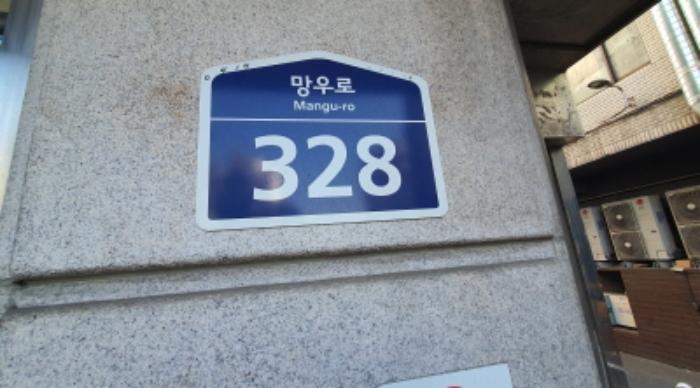 2024타경120262 법원경매 사진5 | 서울 중랑구 오피스텔 경매