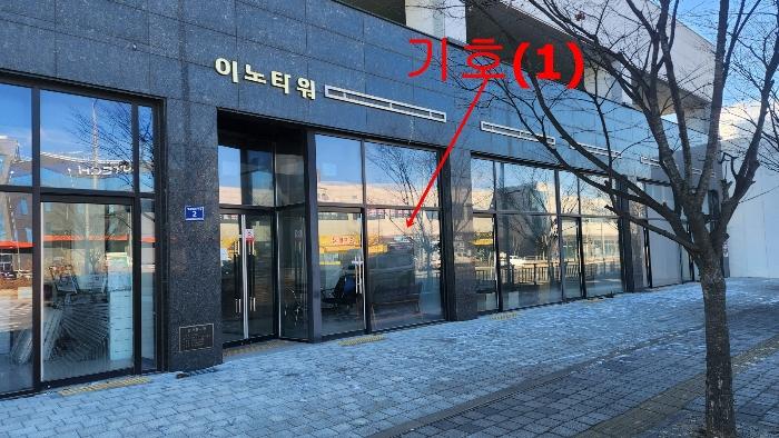 경기도 김포시 양촌읍 황금로257번길 2, 1층 106호 (이노타워) · 지번주소: 경기도 김포시 양촌읍 학운리 3918 법원경매 물건 대표사진