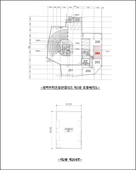 법원경매 2024타경4085 사진13 | 평택시 중앙2로 근린상가 경매