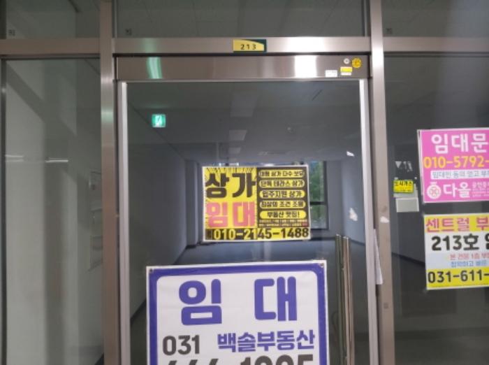 법원경매 2024타경4283 사진5 | 평택시 고덕갈평5길 근린상가 경매