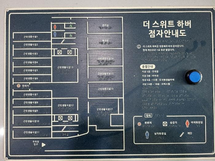 법원경매 2024타경50217 사진17 | 평택시 포승읍 평택항로184번길 근린상가 경매