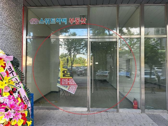 법원경매 2024타경50217 사진2 | 평택시 포승읍 평택항로184번길 근린상가 경매