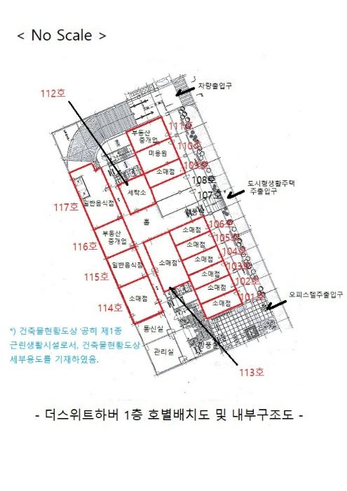 법원경매 2024타경50217 사진58 | 평택시 포승읍 평택항로184번길 근린상가 경매