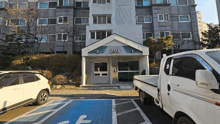 2025타경50933 법원경매 사진2 | 청주 상당구 아파트 경매