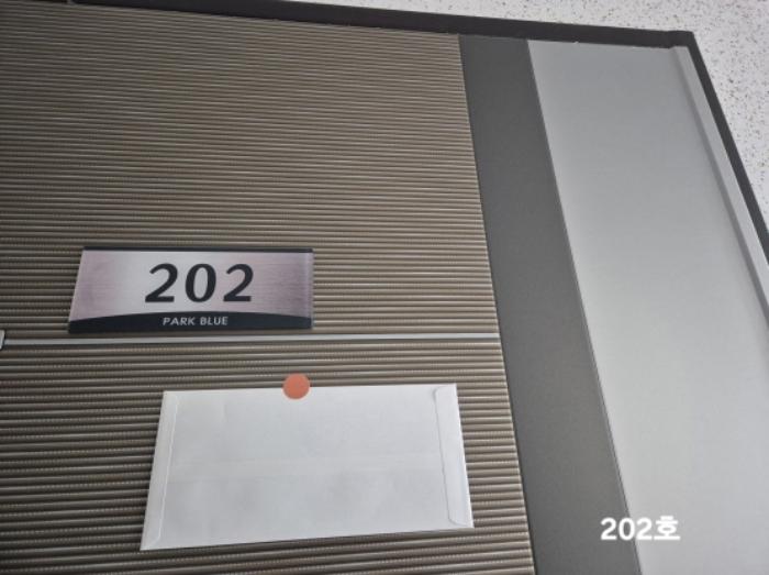 법원경매 2024타경4620 사진19 | 부산 사상구 광장로87번길 77 아파트 경매