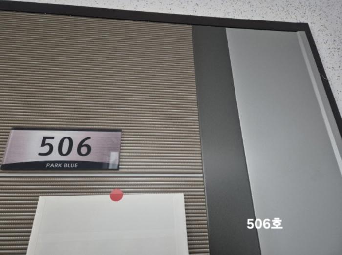 법원경매 2024타경4620 사진24 | 부산 사상구 광장로87번길 77 아파트 경매