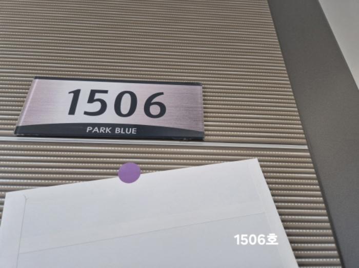 법원경매 2024타경4620 사진33 | 부산 사상구 광장로87번길 77 아파트 경매