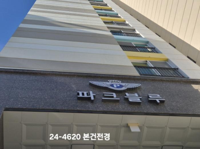 2024타경4620 법원경매 사진18 | 부산 사상구 아파트 경매