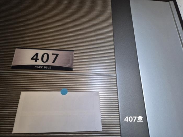 2024타경4620 법원경매 사진22 | 부산 사상구 아파트 경매