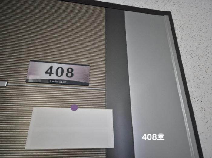 2024타경4620 법원경매 사진23 | 부산 사상구 아파트 경매