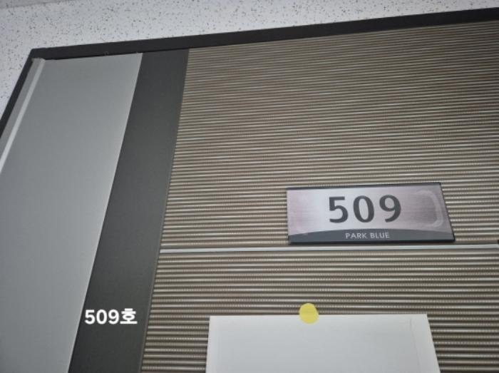 2024타경4620 법원경매 사진25 | 부산 사상구 아파트 경매