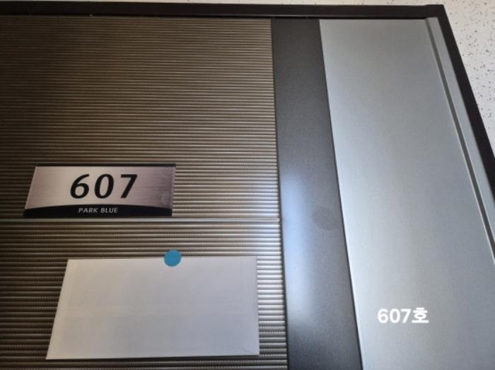2024타경4620 법원경매 사진27 | 부산 사상구 아파트 경매