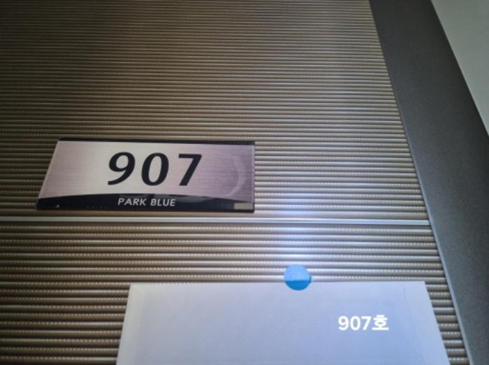 2024타경4620 법원경매 사진32 | 부산 사상구 아파트 경매