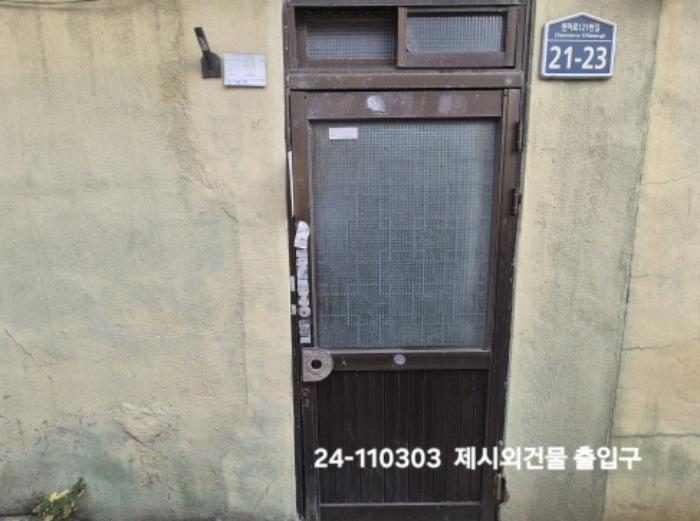 법원경매 2024타경110303 사진6 | 부산 서구 남부민동 196-2 주택건물 경매