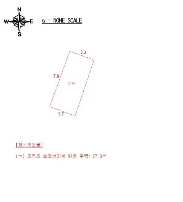 법원경매 2024타경110303 사진7 | 부산 서구 남부민동 196-2 주택건물 경매