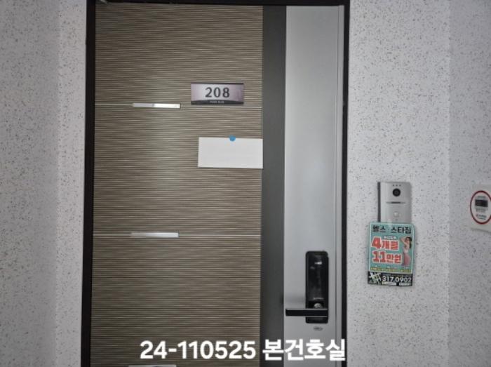 법원경매 2024타경110525 사진8 | 부산 사상구 괘법동 270-9 파크블루11차 (광장로87번길 77) 아파트 경매