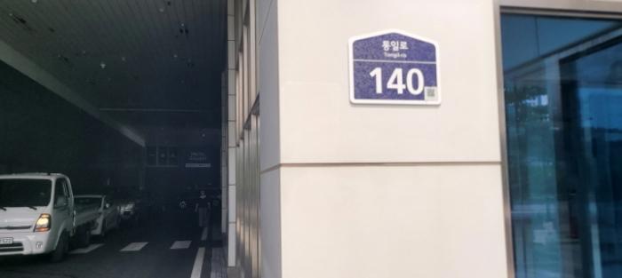 2024타경5437 법원경매 사진7 | 고양 덕양구 아파트 경매