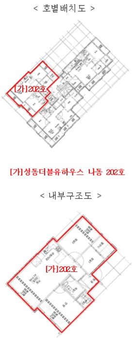 2024타경75511 법원경매 사진10 | 경기 파주시 다세대주택 경매