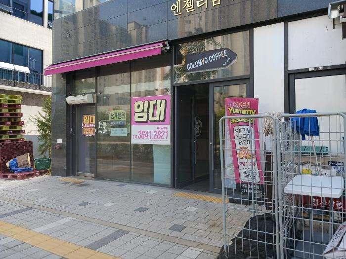법원경매 2024타경9180 사진22 | 화성시 큰나래2길 근린상가 경매