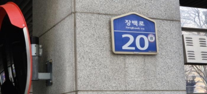 2025타경60851 법원경매 사진4 | 고양 일산동구 오피스텔 경매