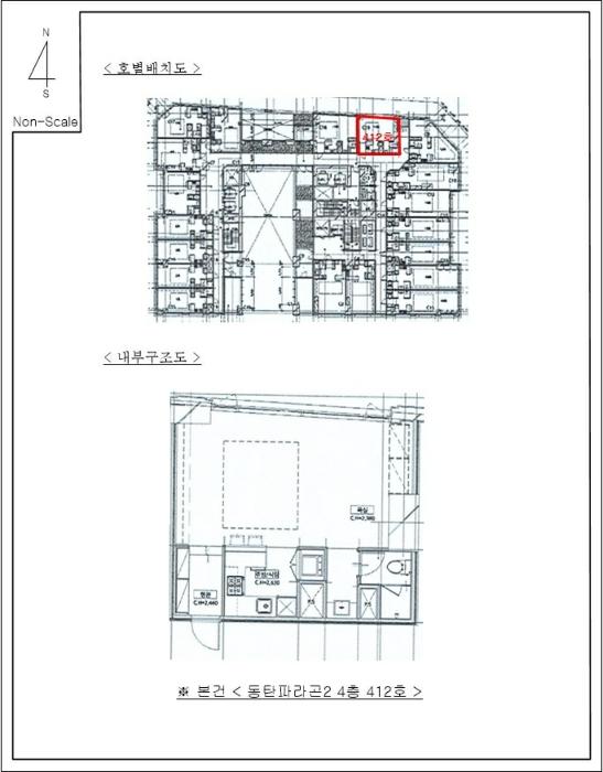 2024타경86026 법원경매 사진16 | 경기 화성시 오피스텔 경매