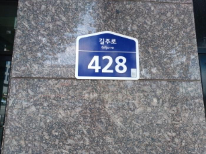 2024타경45410 법원경매 사진5 | 부천 원미구 상가,오피스텔,근린시설 경매