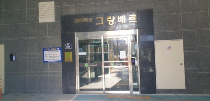 2024타경71202 법원경매 사진10 | 안산 단원구 오피스텔 경매