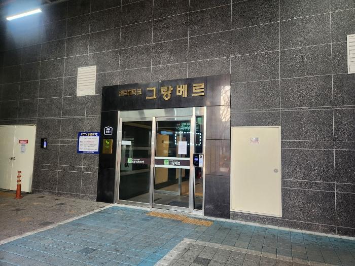 2024타경71202 법원경매 사진2 | 안산 단원구 오피스텔 경매