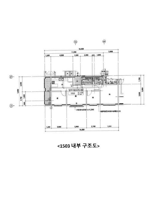 법원경매 2025타경50523 사진11 | 시흥시 호현로 오피스텔 경매