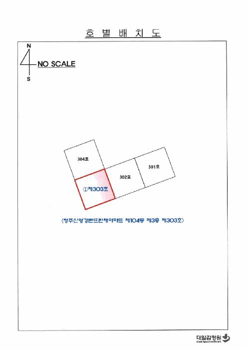 2025타경50979 법원경매 사진4 | 청주 상당구 아파트 경매