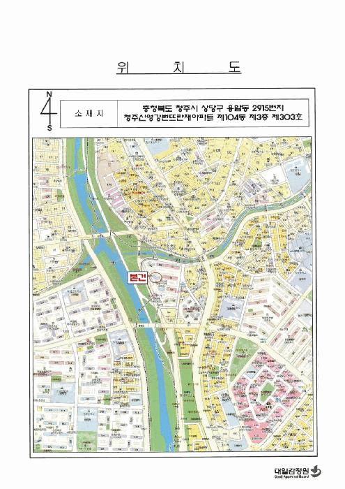2025타경50979 법원경매 사진5 | 청주 상당구 아파트 경매