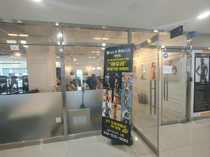 2023타경4257 법원경매 사진32 | 대전 중구 상가,오피스텔,근린시설 경매