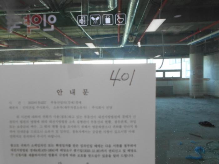 2023타경4257 법원경매 사진72 | 대전 중구 상가,오피스텔,근린시설 경매