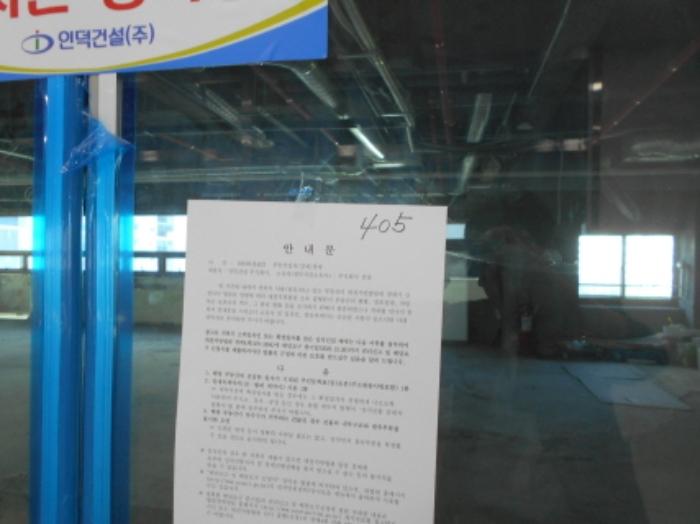 2023타경4257 법원경매 사진74 | 대전 중구 상가,오피스텔,근린시설 경매