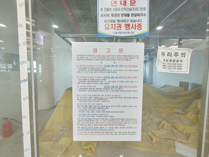 2023타경4257 법원경매 사진8 | 대전 중구 상가,오피스텔,근린시설 경매