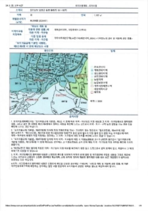 2024타경67376 법원경매 사진72 | 전남 담양군 주택건물 경매