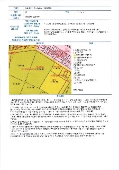 2024타경79140 법원경매 사진12 | 광주 북구 아파트 경매