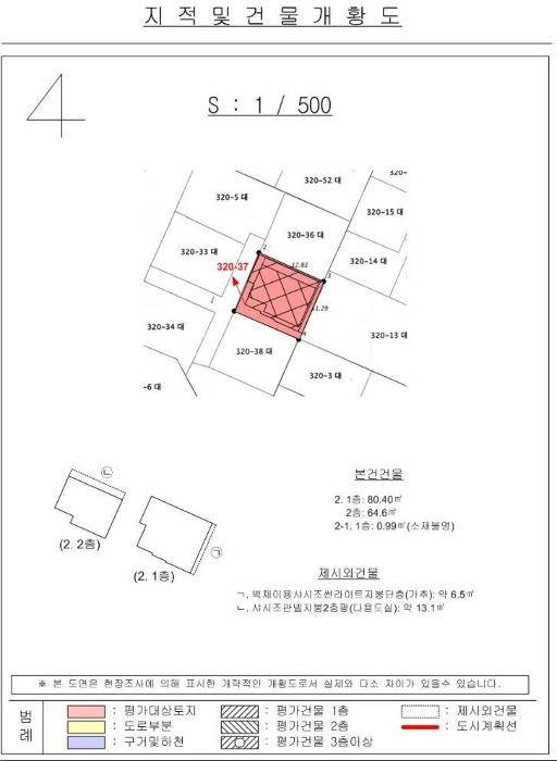 2024타경102567 법원경매 사진10 | 창원 마산회원구 주택건물 경매