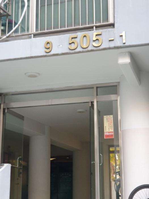 2024타경3033 법원경매 사진3 | 서울 송파구 아파트 경매