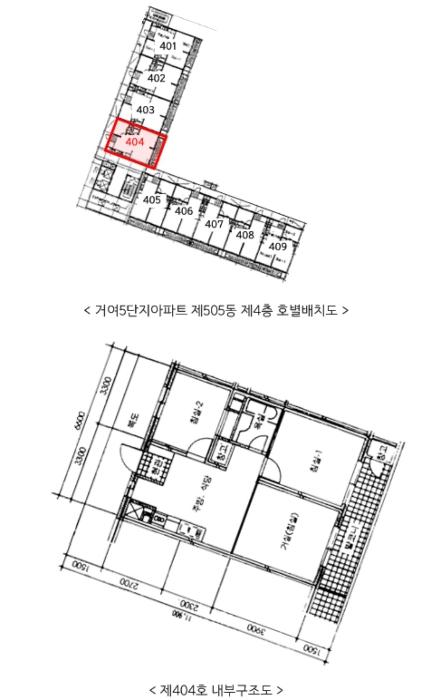 2024타경3033 법원경매 사진5 | 서울 송파구 아파트 경매