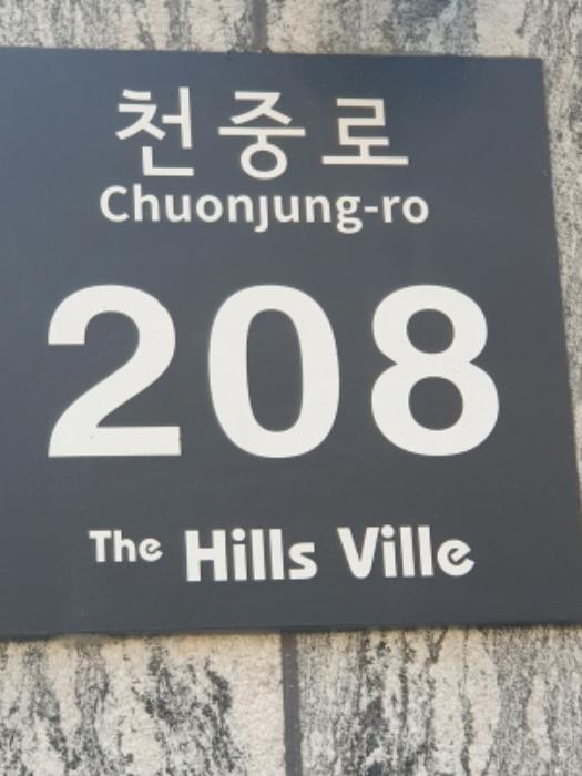 2024타경64410 법원경매 사진5 | 서울 강동구 오피스텔 경매
